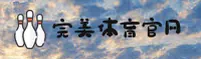 完美体育官方网站
